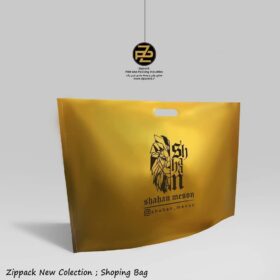 پاکت شیک برای بسته بندی لباس